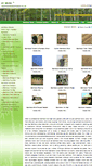 Mobile Screenshot of chinabamboogarden.com