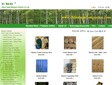 Tablet Screenshot of chinabamboogarden.com